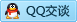 QQ在线咨询282203282